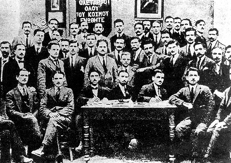 Η ίδρυση του ΣΕΚΕ (ΚΚΕ) το Νοέμβρη του 1918 | poreia.net