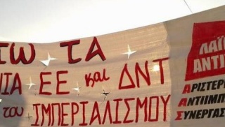 ΛΑΑΑΣ