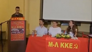 ΜΛ ΚΚΕ ΑΘΗΝΑ