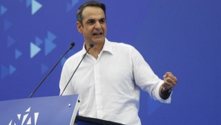 Μητσοτάκης