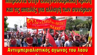 Μ-Λ-ΚΚΕ-Θεσσαλονίκη