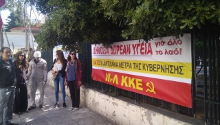 Μ-Λ-ΚΚΕ-ΤΖΑΝΕΙΟ-2