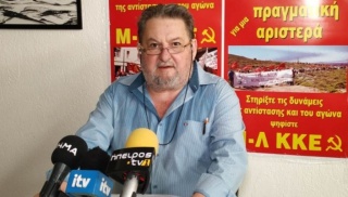 γιαννενα