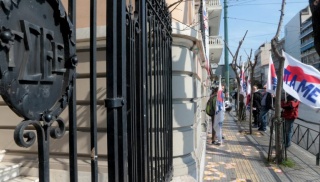 γσεε παμε