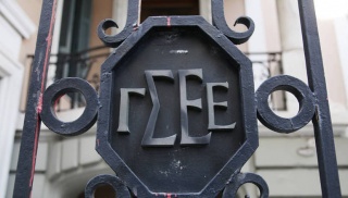 γσεε