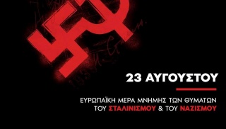 δαπ δαπ