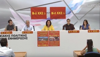 διακαναλικη