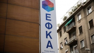 εφκα