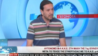 καραμητσος