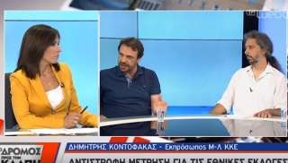 κοντοφακας κουφοβασιλης