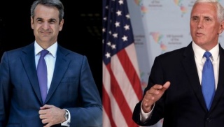 μητσοτακης πενς