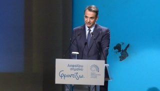 μητσοτακης