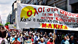 Μ-Λ ΚΚΕ
