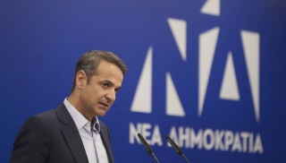 νδ