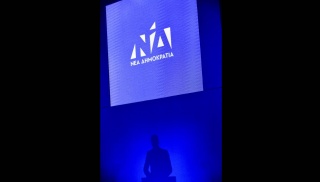 νδ