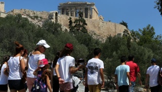 ξεναγηση