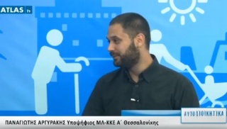 παναγιωτης