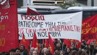 πορεια