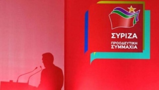 πρροδευτικη συμμαχια σκια τσιπρα