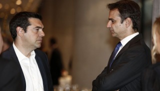 τσιπρας μητσοτακης