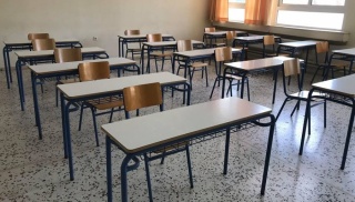 σχολειο