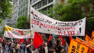 εξω απ την εε