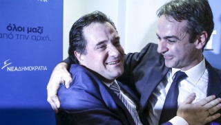 adonis mitsotakis