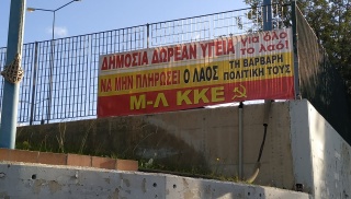 attikon