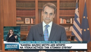 c, Nikh, atomikh ey8ynh