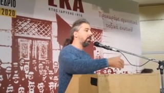 eka koufovasilis