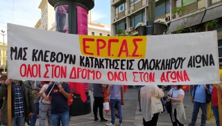 ergas