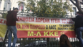 evaggelismos