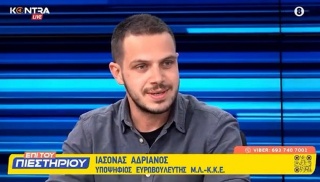iasonas-euroekloges
