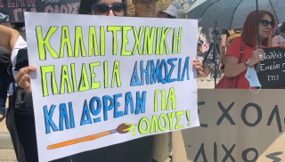 kallitexnika kallitexnika