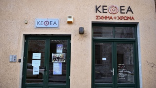 kethea