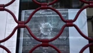 koronoios