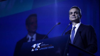 mitsotakis-synedrio
