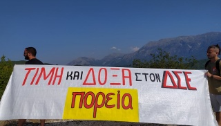 mourgkana poreia