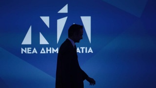 nd kyriakos