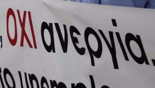 oxi anergia