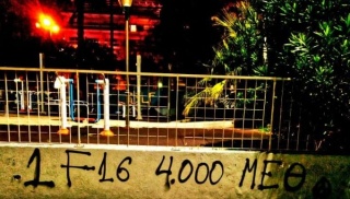 p, Nikos K., gia to ESY