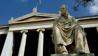 panepistimio