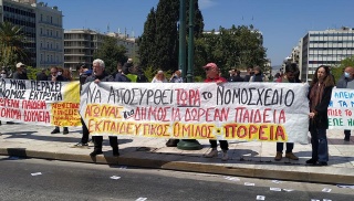 poreia omilos vouli