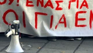 ντουντούκα
