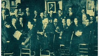 seke idrisi
