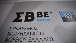 sve