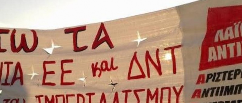 ΛΑΑΑΣ
