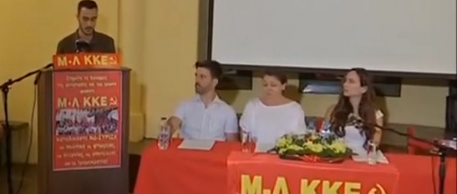ΜΛ ΚΚΕ ΑΘΗΝΑ