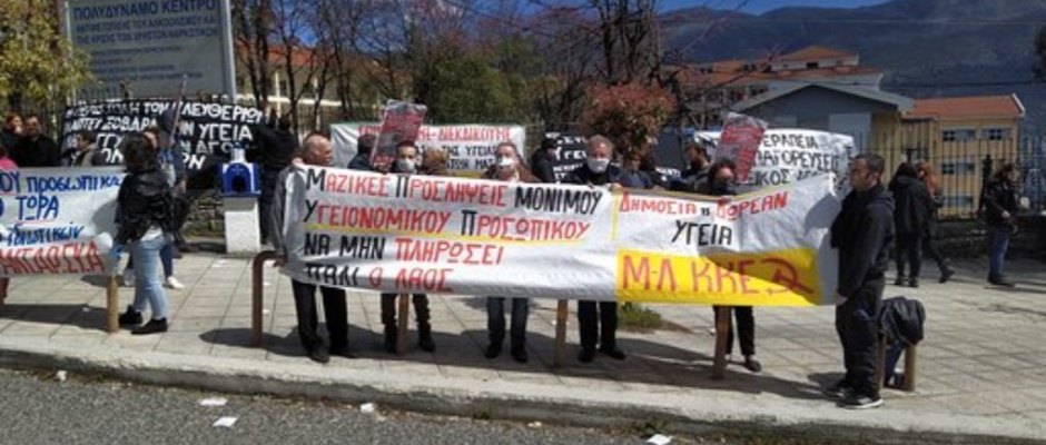 Μ-Λ-ΚΚΕ-ΓΙΑΝΝΕΝΑ-5- Μ-Λ-ΚΚΕ-ΓΙΑΝΝΕΝΑ-5-