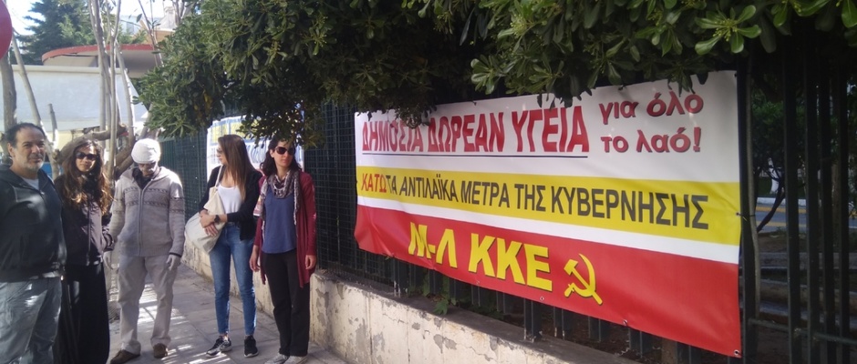 Μ-Λ-ΚΚΕ-ΤΖΑΝΕΙΟ-2 Μ-Λ-ΚΚΕ-ΤΖΑΝΕΙΟ-2
